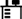 图层3.png