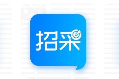 新基城市更新项目广告设计及制作安装工程招标要求